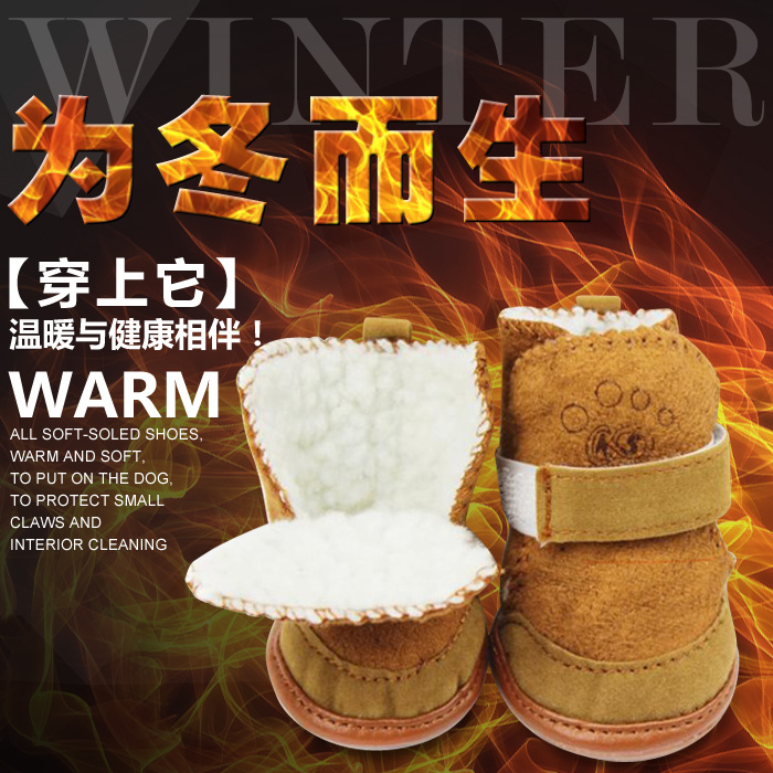 狗狗鞋子泰迪比熊包邮秋冬款猫狗棉鞋麂皮加绒雪地靴鞋底防水防滑