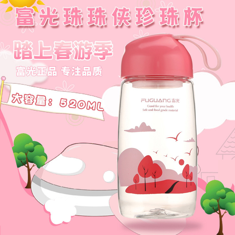 Fuguang plastic cup lady students with cup with tea cut with simple portable leakage cup