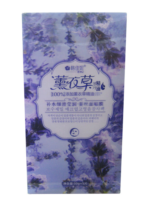 韩佳妮薰衣草精油补水细滑莹润蚕丝面贴膜5片装蚕丝薄款易吸收