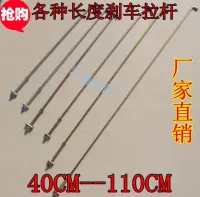 Электромобиль, тормоз, модифицированный чемодан, электрический трехколесный трехколесный велосипед с аксессуарами