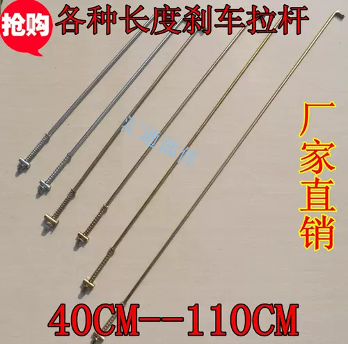 Электромобиль, тормоз, модифицированный чемодан, электрический трехколесный трехколесный велосипед с аксессуарами