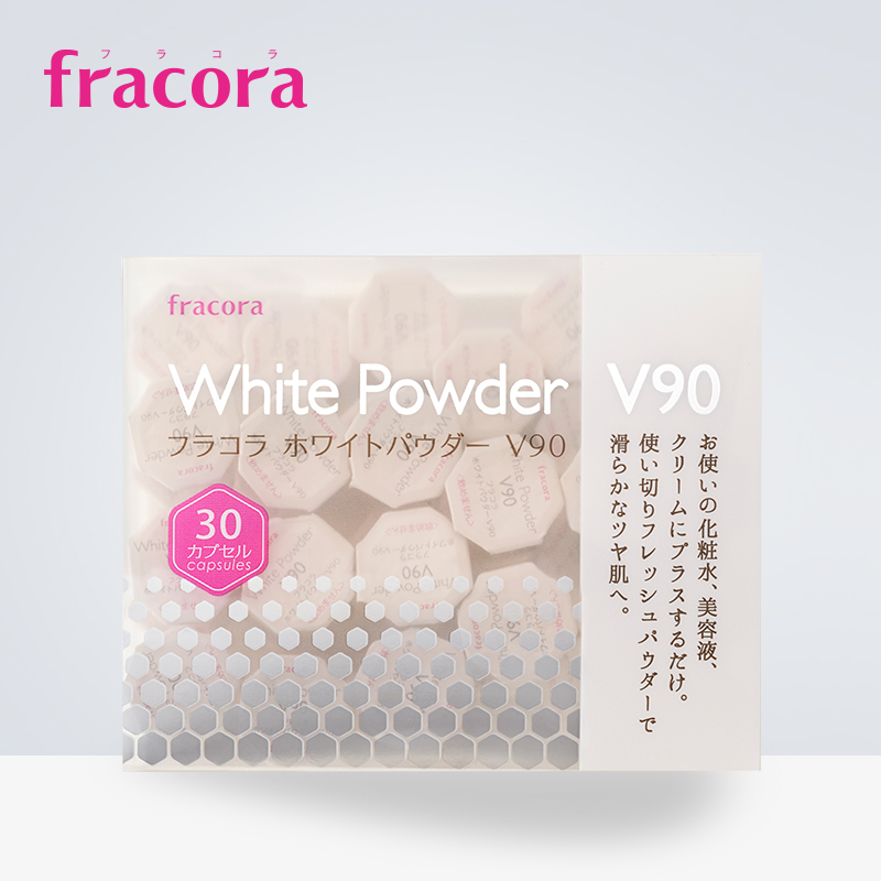 fracora维C美白粉美容粉V90*30粒美白淡斑保湿抗氧化肌肤通透光泽