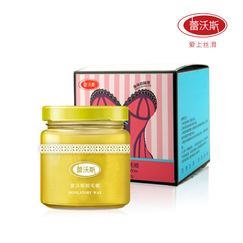 蕾沃斯脱毛膏正品脱毛蜡120g男女士专用四肢腋下脱毛赠送贴纸