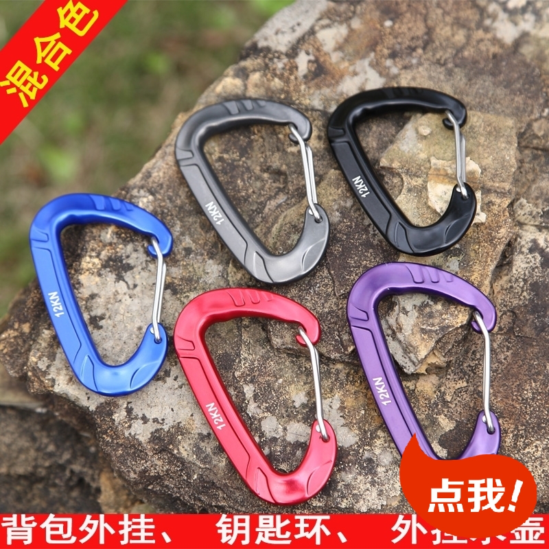 Outdoor mountaineering button 8 small fast - hanging water accessories keybutton sports carrier buckle safety hook
