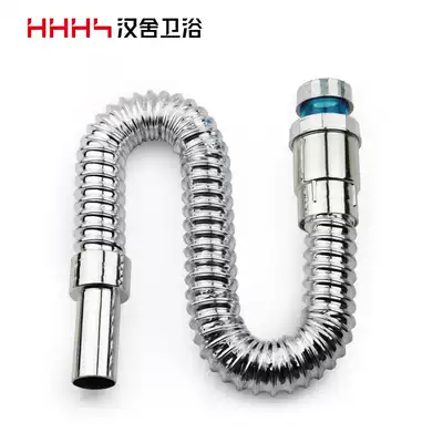 HHHS Hans telescopic anti-blocking deodorant wash basin universal water pipe Basin drainage pipe S type HX13007
