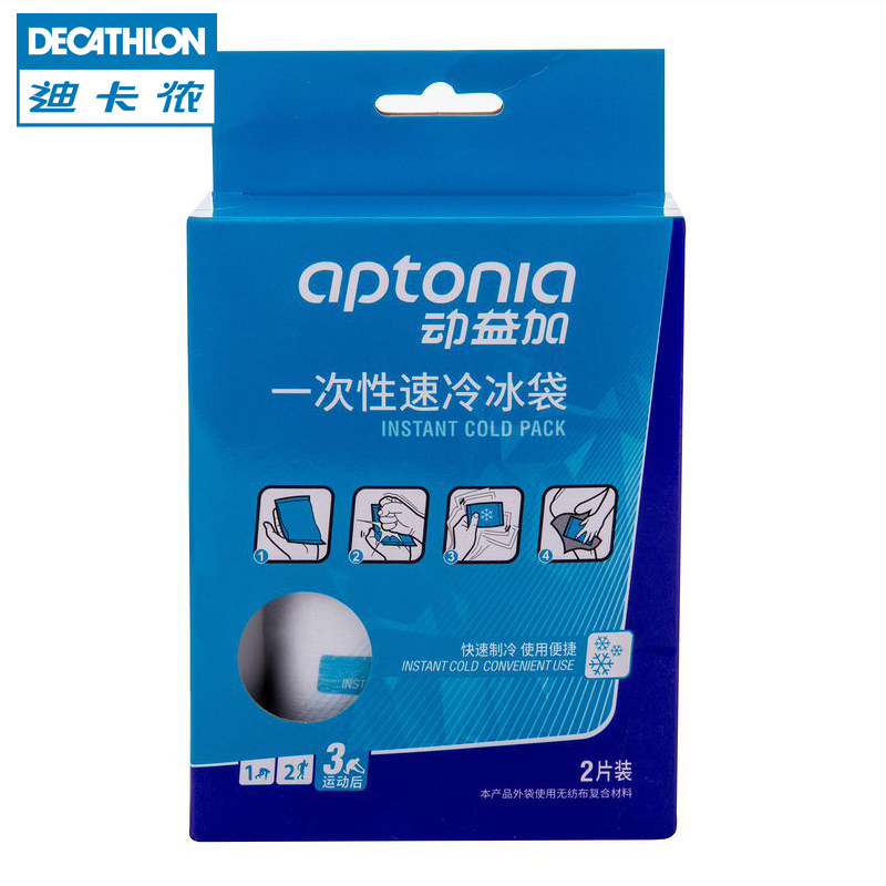 迪卡侬 运动冰袋冰包 一次性速冷冰袋 减轻和舒缓疼痛 APTONIA