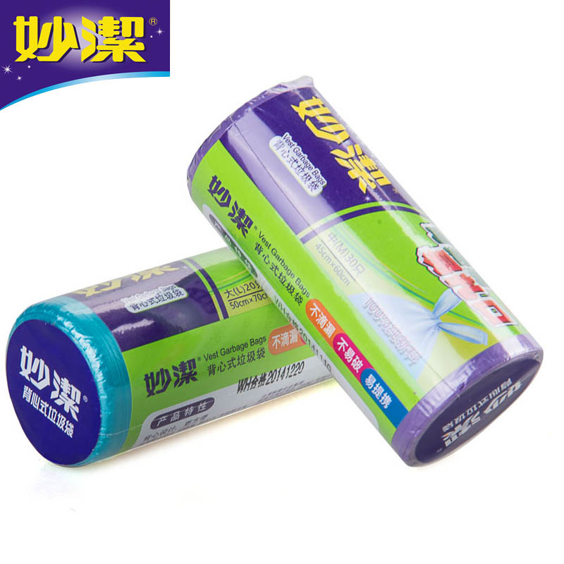 正品妙洁中号背心式加厚垃圾袋家用环保手提袋1卷装(大号/中号)