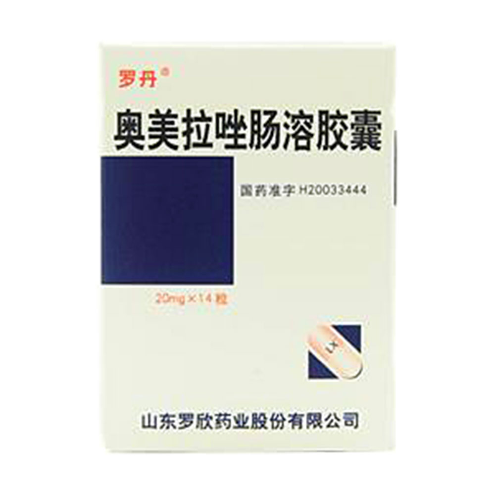 罗丹 奥美拉唑肠溶胶囊 20mg*14粒/盒