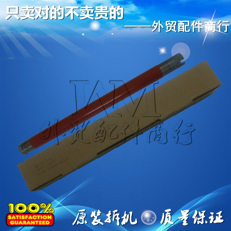 Original installation Fuji full C1110 C1110 C1110B C1190 C1190 roller fixing the upper stick pressure roller rubber upper shaft