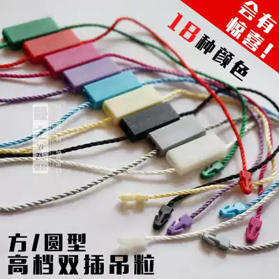 Pylon sling rope clothing tag lanyard universal hanging line double insert high-grade blank double buckle square spot black and white Red Blue