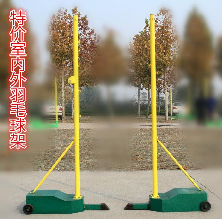 Badminton Post badminton net frame portable standard badminton net frame household badminton Post movable