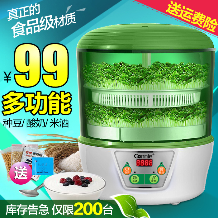 Kangli CB-A330 double-layer multi-function constant temperature home automatic bean sprout machine sprout machine to make yogurt rice wine machine