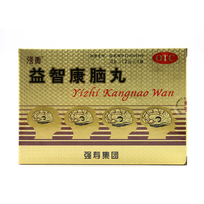 强寿 益智康脑丸12丸 补肾益脾脾肾不足健忘头昏健脑生髓