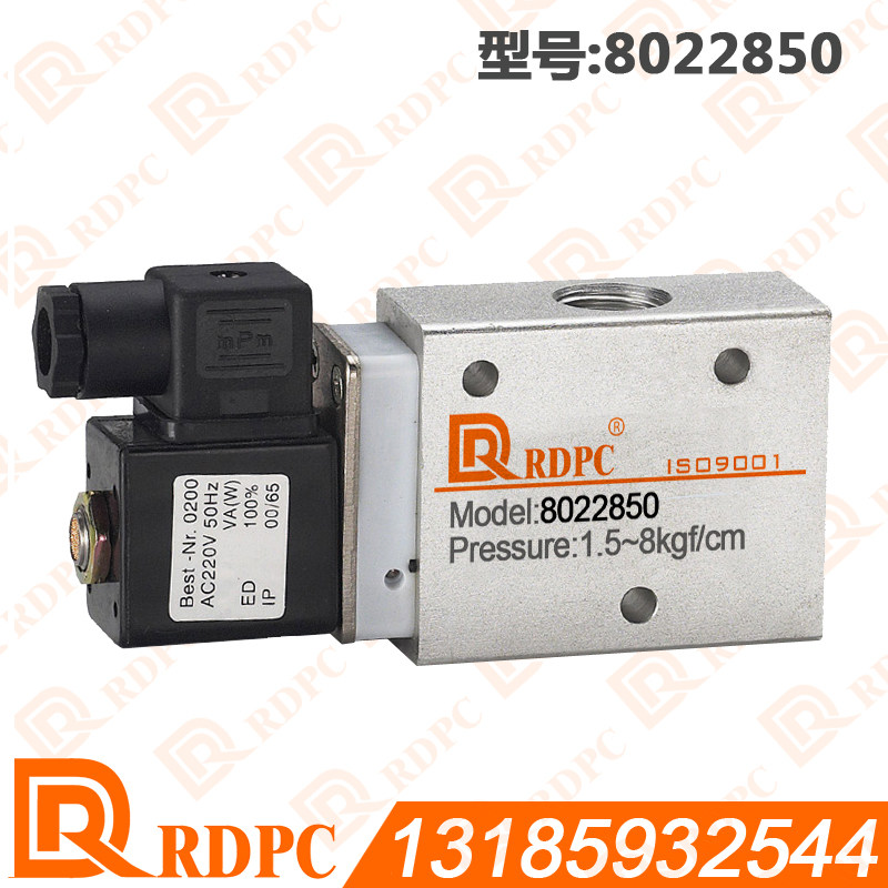 Helon series solenoid valves 2637050 2636050 kom