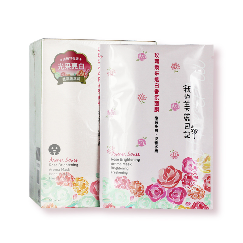 我的美丽日记玫瑰焕采透白香氛面膜10片 补水白皙水嫩 新款带防伪