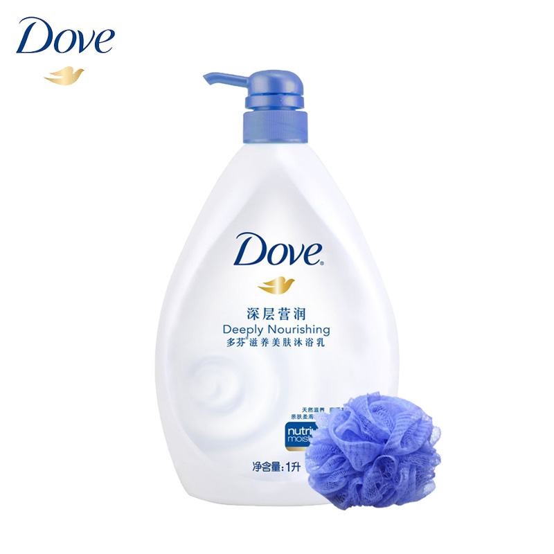 多芬深层营润滋养美肤沐浴乳/露 1L升/1000ml 送沐浴球