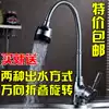  Kitchen faucet hot and cold water All copper universal rotating kitchen sink washing basin faucet hot and cold