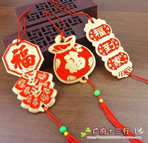 New Years hanging decoration Peach Blossom Hanging Decoration Silver Willow Decoration Hanging New Spring Small Pendant Welcome Spring Succession Fu Hanging Products