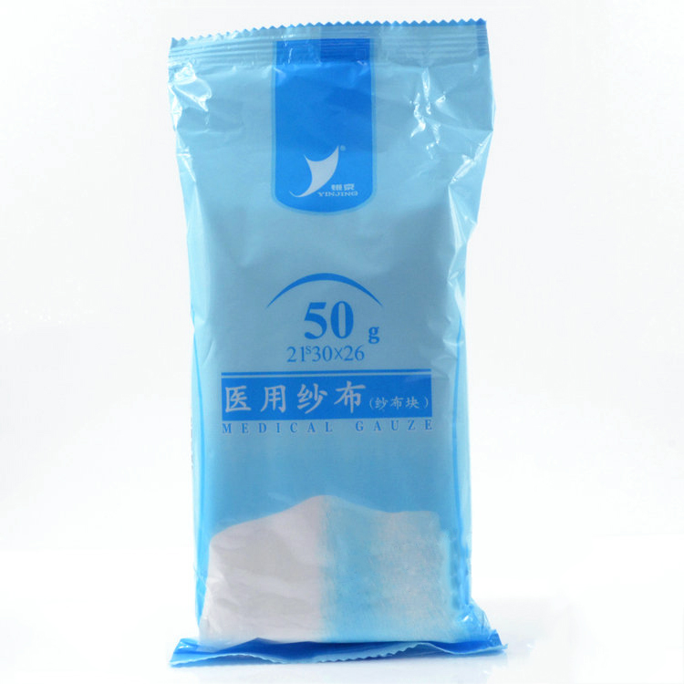 银京 医用纱布块 50g 创口包扎护理 皮肤清洁 柔软透气 家庭常备