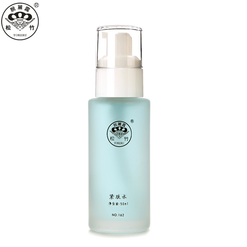 松竹脱丽露靓颜美肤水50ml 收缩毛孔补水保湿紧致肌肤护肤女