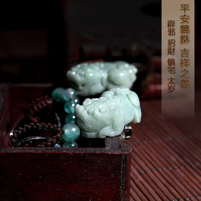 玉貔貅钥匙扣 高档男士女士 简约钥匙链汽车钥匙圈创意礼品