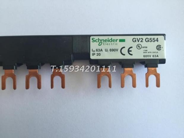 GV2 motor protection switch assorted with wire flow platoon GV2-G554 GV2G554 connector-Taobao