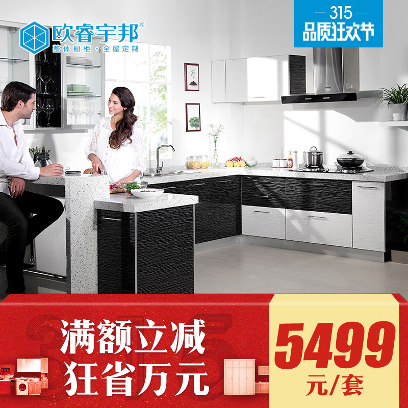 ŷ��������UV����ʻ�