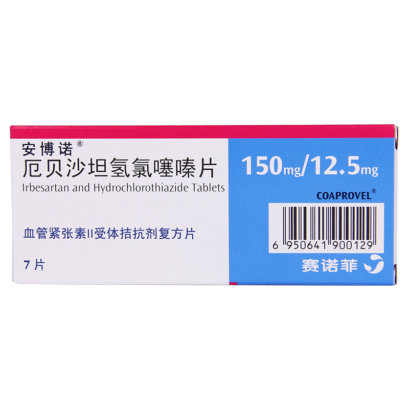 安博诺 安博诺 厄贝沙坦氢氯噻嗪片 7片/盒