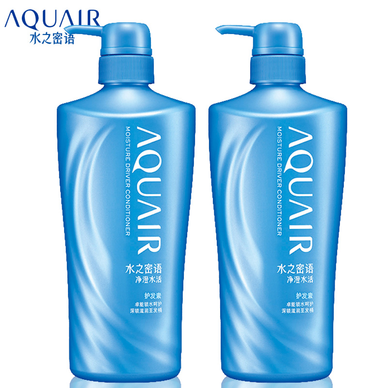 aquair水之密语净澄水活护发素600ml*2瓶  资生堂授权