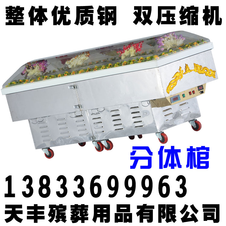 Two pieces of ice coffin are sold crystal coffin for funeral coffin crystal coffin crystal coffin 2847-LKRT