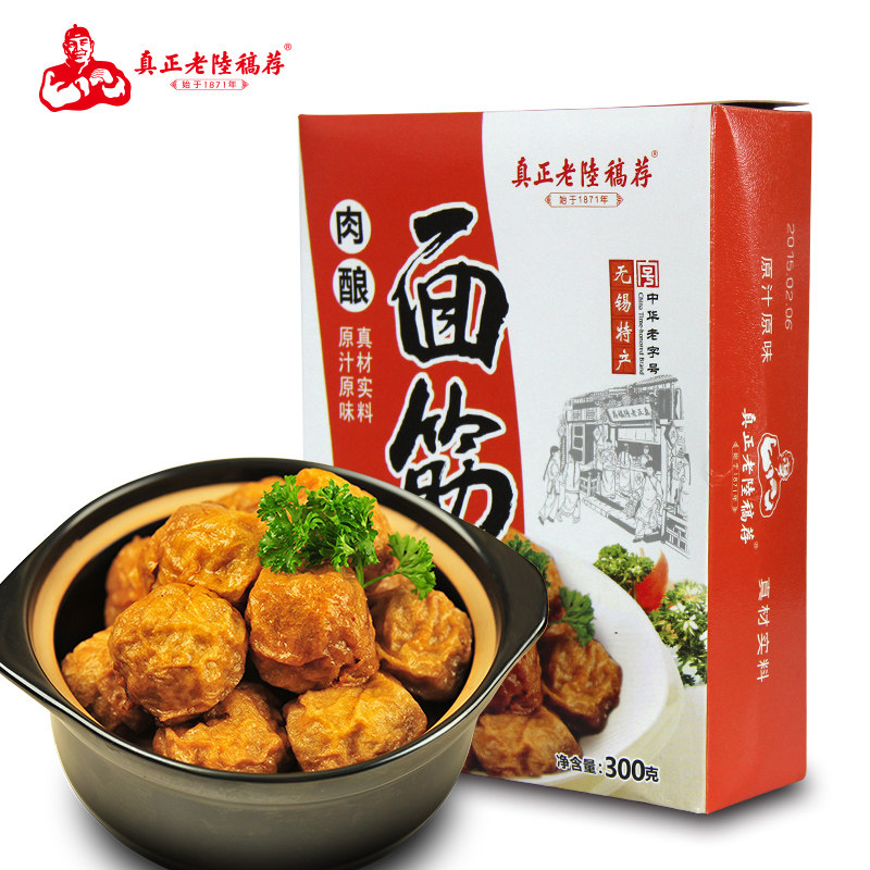 【天猫超市】真正老陆稿荐 肉酿面筋300g真空盒装 塞肉馅卤味熟食