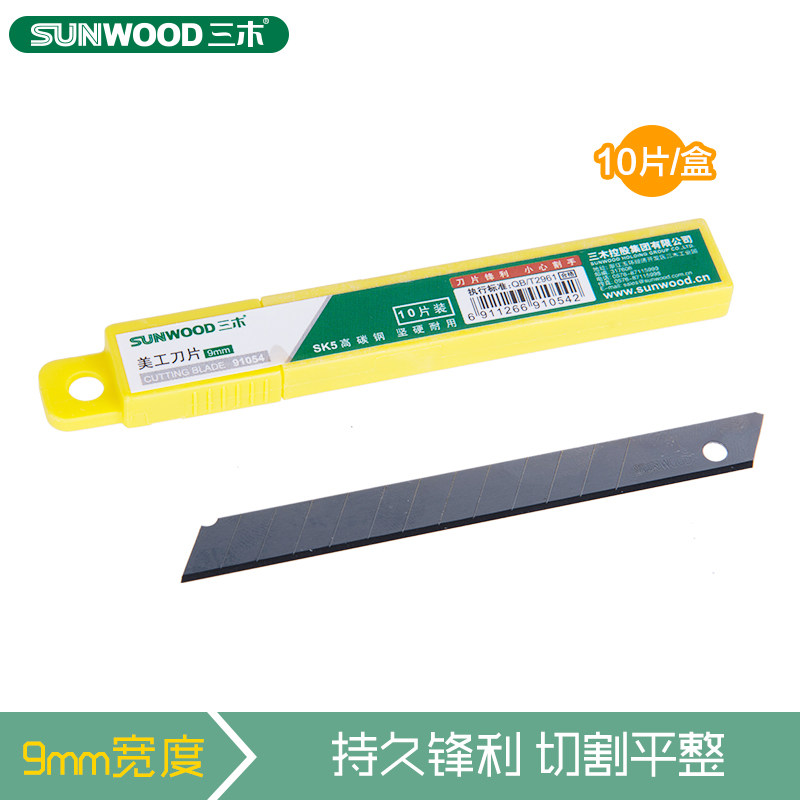 Three wood small number beauty artificial knife sheet 91054 Width 9MM 10 Box sheet universal Carving Knife Blade