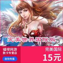 Perfect Point Voucher 1500 Perfect Spot Voucher Perfect International Meta Treasure Perfect Front Pass RMB15 15 Gold Point Card