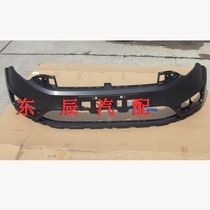 Senya R7 front bumper front bumper Senya R7 front bumper