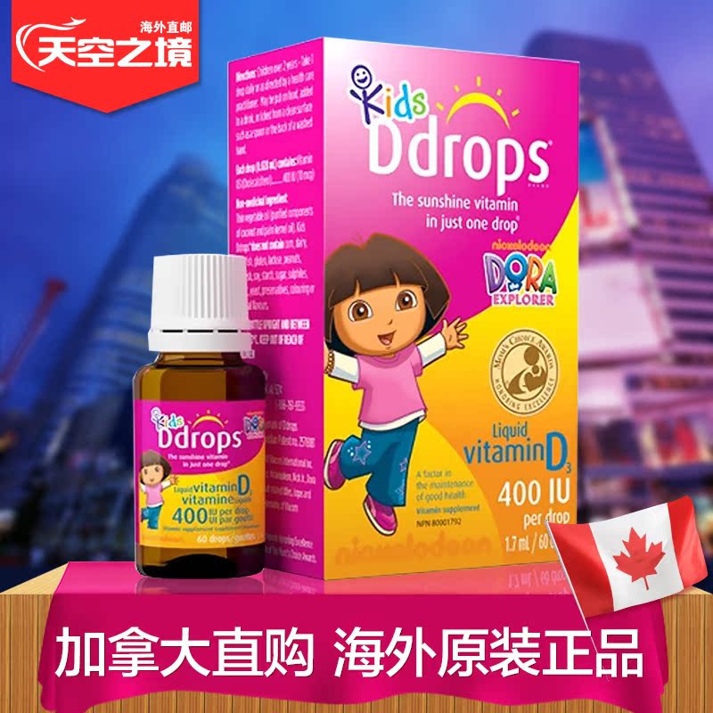 加拿大Ddrops 婴儿童维生素 D3 d drops Kids VD 儿童补钙滴剂