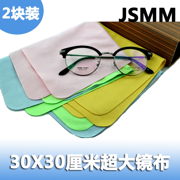 Extra - large glasses cloth Korea high - end glasses accessories ultra - fine fiber pure cotton super - large professional custom