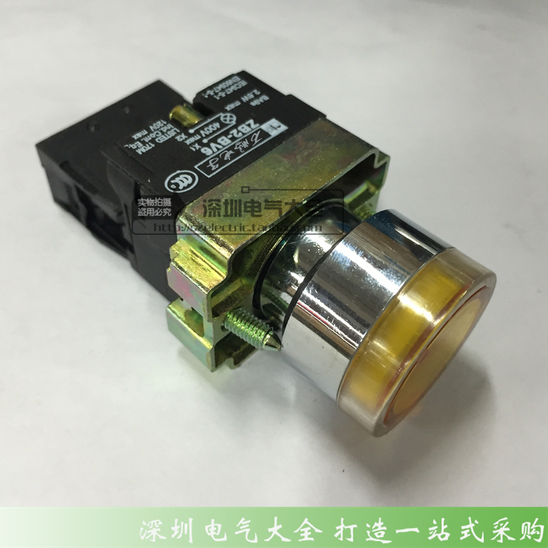 XB2-BW3561 yellow with light button switch ZB2-BV6 BE101C red green DC24V AC220 22MM-Taobao 22MM-Taobao