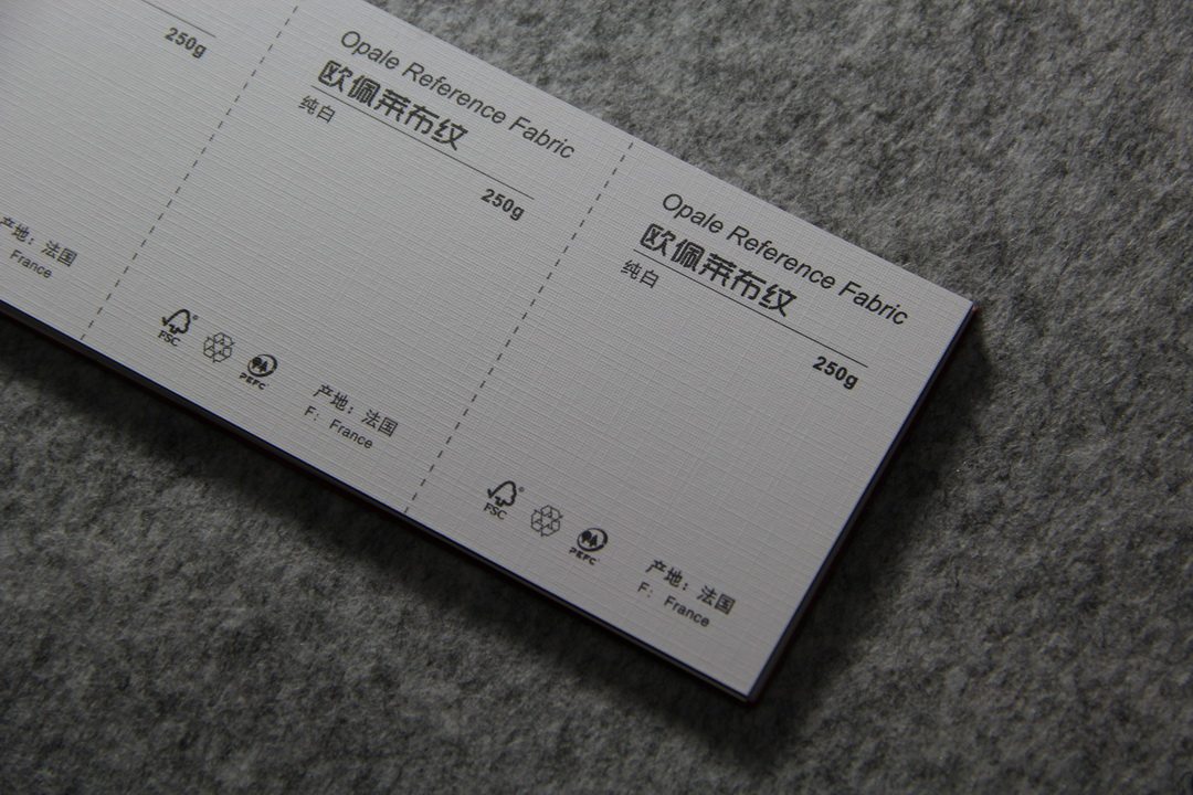 Opelai woven paper business card 250g pure white imported special paper spot color printing