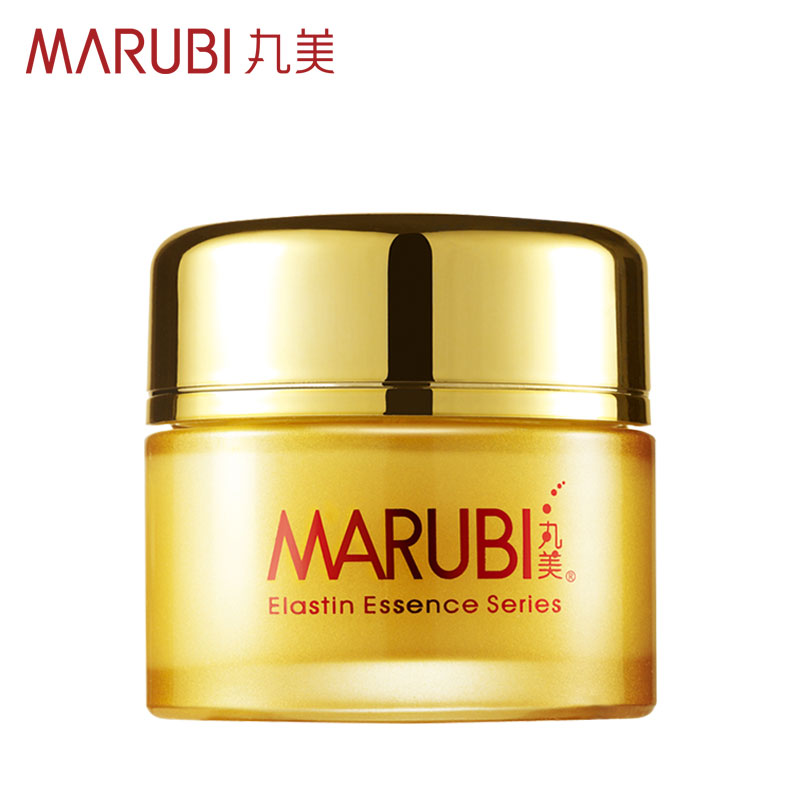 专柜正品 丸美弹力蛋白水润精华日霜 50g 补水保湿提拉紧致