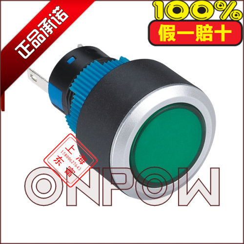 China Hongbo 22mm circular LED indication signal lamp 12v 24v 220v LAS1-AWY-D highlight