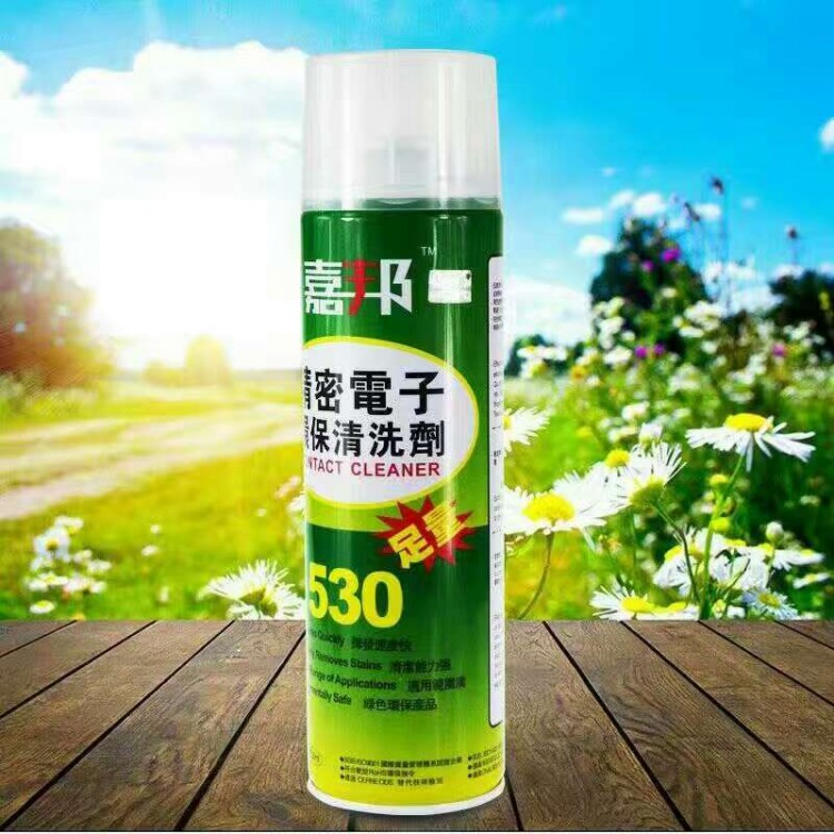 Jiabang brand 530 cleaner Precision electronic cleaning agent cleaning liquid Mobile phone electronic cleaning agent