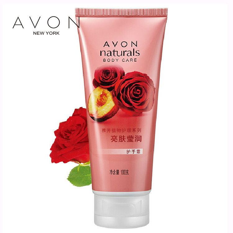 Avon/雅芳亮肤莹润护手霜100g皙白护手霜 滋润保湿