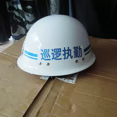 Customized security helmets Public security patrol helmets Service helmet duty patrol helmets safety riot helmets