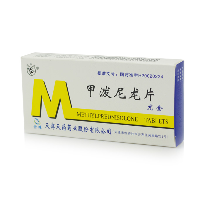 双燕牌 尤金 甲泼尼龙片 4mg*24粒/盒