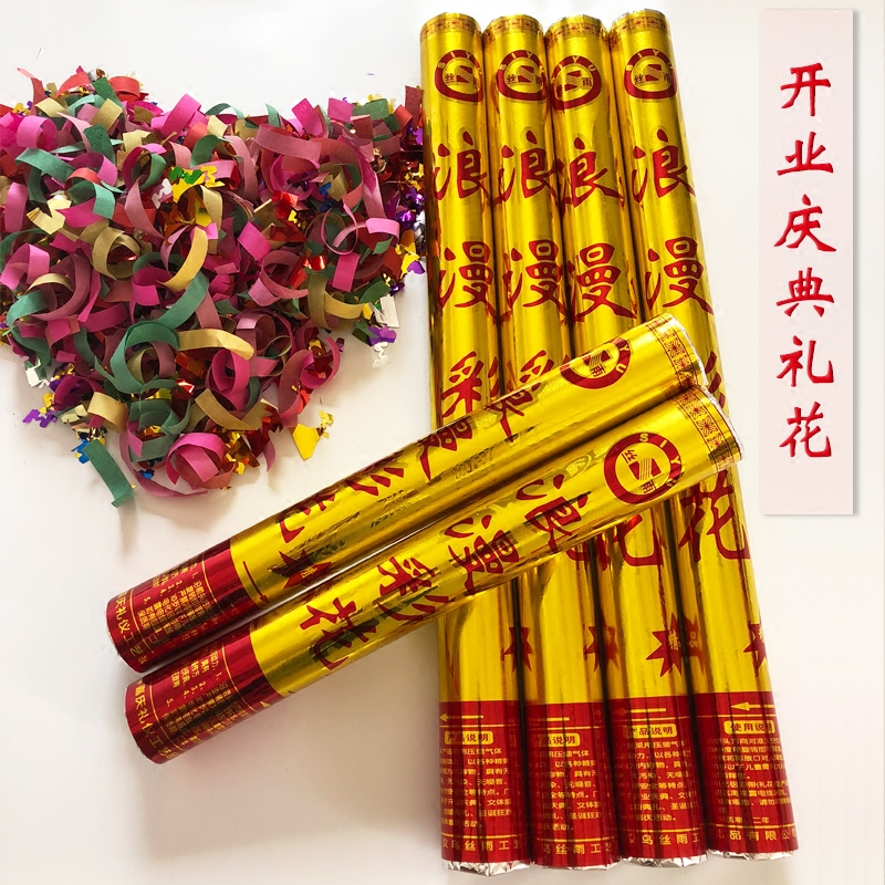 Salute Ceremony Ceremony Wedding Opening Ceremony Carnival Party Firework Strip Sequins