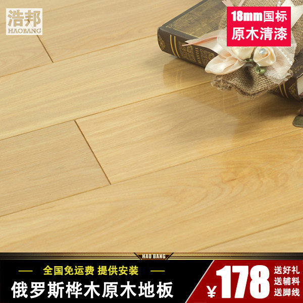 �ư� H882��ʵľ�ذ�