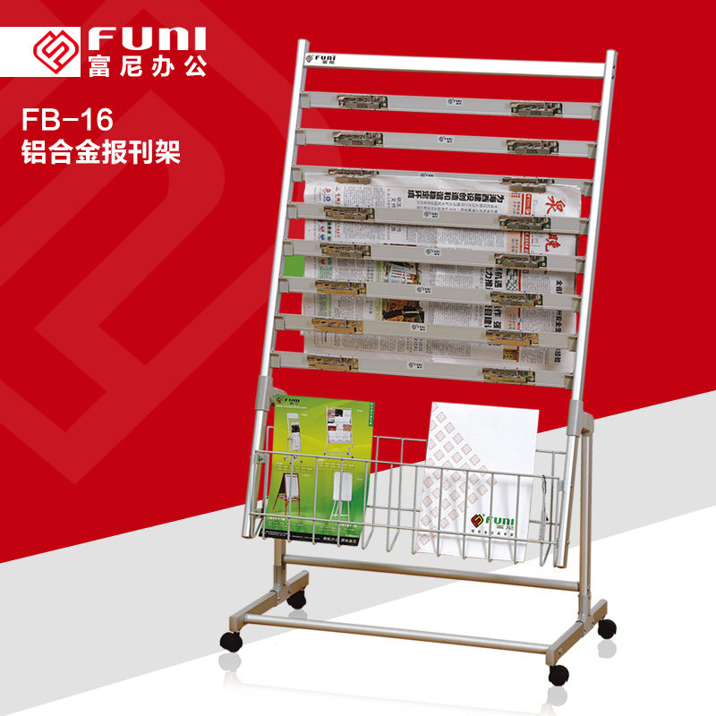 ����fb16�ƶ��鱨��FB-16