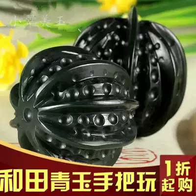 Jade walnut Xinjiang Hetian jade handle pieces Seed material walnut handle to play Hetian Qingyu walnut handball natural jade