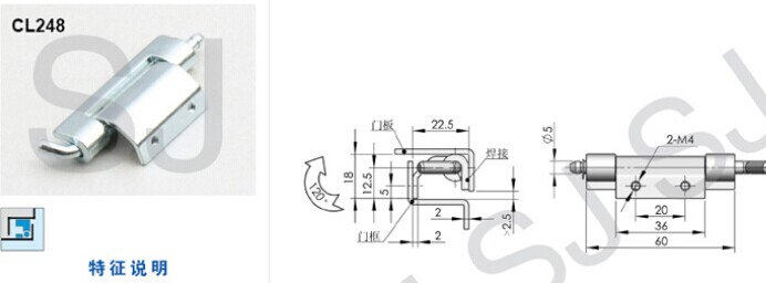 CL248 Power Distribution Cabinet Hinge Communication Cabinet Hinge Mechanical Hinge