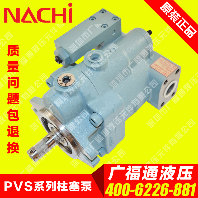 Japan original NACHI pump VDR-1B-1A1 1A2 1A3 1A4 - 13 22 imported Fuji vane pump